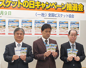 左から松島邦保会長、藤田将史食品製造卸売課菓子係長、神保肇マーケティング委員長