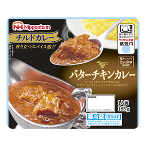 チルドカレー バターチキンカレー 発売 日本ハム 日本食糧新聞電子版