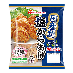 桜姫使用 国産鶏 塩からあげ 発売 日本ハム 日本食糧新聞電子版