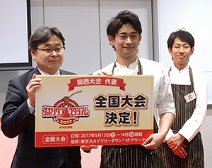 カゴメ ナポリタンスタジアム関西大会開催 Kichiriが全国へ 日本食糧新聞電子版