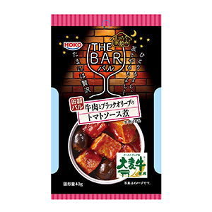 牛肉とブラックオリーブのトマトソース煮 発売 宝幸 日本食糧新聞電子版