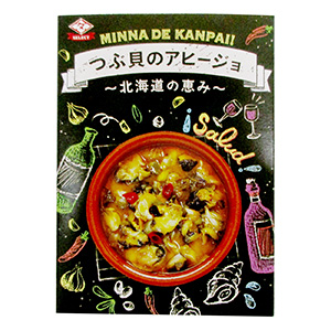 つぶ貝のアヒージョ 北海道の恵み 発売 田原缶詰 日本食糧新聞電子版