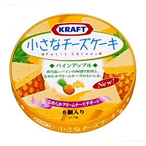 クラフト 小さなチーズケーキ パインアップル 発売 森永乳業 日本食糧新聞電子版