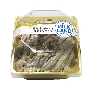 プレシア こだわりの新味発売 道産原料で洋生菓子 季節感じるケーキも 日本食糧新聞電子版