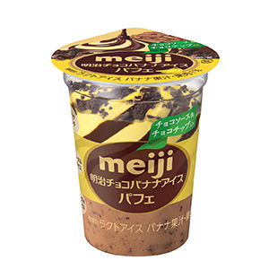 明治 チョコバナナアイス パフェ 発売 明治 日本食糧新聞電子版