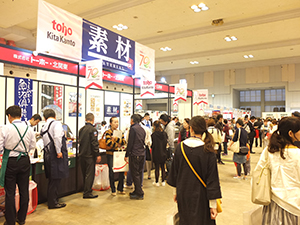 宇都宮市のマロニエプラザで開催された「2017年春・夏の業務用食材フェア」。素材コーナーの関心が高かった