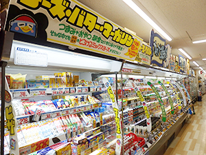 ドン キホーテ あべの天王寺駅前店 オープン ホテル一体型店舗 日本食糧新聞電子版