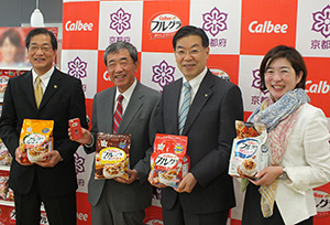 カルビー フルグラ 海外展開 京都工場内に新生産棟 日本食糧新聞電子版