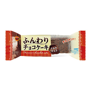 ふんわりチョコケーキ ミルクチョコ 発売 ブルボン 日本食糧新聞電子版