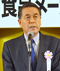 大沼一彦会長