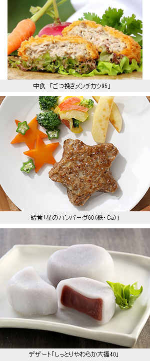 ヤヨイサンフーズ 業務用製品お薦めランキング 明らかに違う驚きを伝えたい - 日本食糧新聞電子版