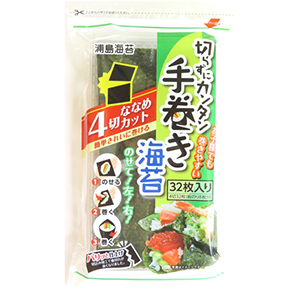 海苔特集：メーカー動向=日本海水 原料見直して品質向上 - 日本食糧