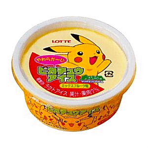 ピカチュウアイス ミックスフルーツ味」発売（ロッテ冷菓） - 日本食糧