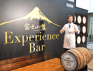 キリンビール 30日まで限定店オープン 富士山麓 前面に 日本食糧新聞電子版