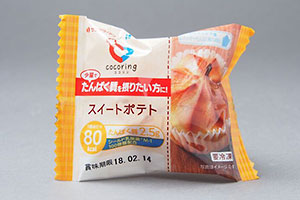 介護食品特集 介護食品 スマイルケア食 コンクール入賞企業の取組み サンラヴィアン 日本食糧新聞電子版