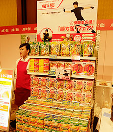 1日に東京・品川のホテルで開いた商談会で、関係者に提案した同社リニューアル品・新製品による「受験生応援！」の"勝ち飯"売場