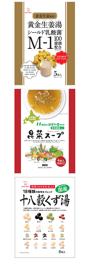 （上）「黄金生姜湯乳酸菌入り」（中）「十八穀くず湯」（下）「昆菜スープ8.5g×4P」