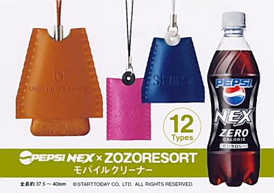 サントリー、ペプシネックスに「PEPSI NEX×ZOZORESORTモバイル