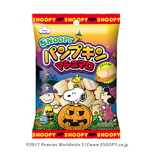 スヌーピー パンプキンマシュマロ 発売 エイワ 日本食糧新聞電子版
