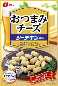なとり、17年秋冬新製品 「おつまみチーズ」など4品発売 新味に「シーチキン」 - 日本食糧新聞・電子版