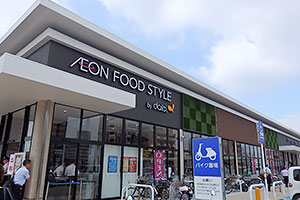 ダイエー瀬田店