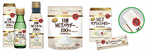 生食用100％オイルやパウダー品、ゼリーを発売する