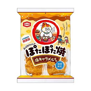 ぽたぽた焼 塩キャラメル風味」発売（亀田製菓） - 日本食糧新聞電子版