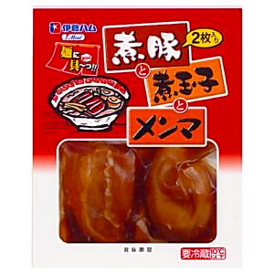 麺に具～っ!! 煮豚と煮玉子とメンマ」発売（伊藤ハム） - 日本食糧新聞