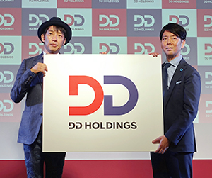 DDホールディングス企業ロゴを紹介する松村厚久社長（左）と佐藤可士和氏