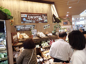 地元の生産者持ち込みコーナー「ししょうえん」