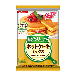 日清 糖質50 オフ ホットケーキミックス 発売 日清フーズ 日本食糧新聞電子版