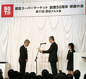 地域貢献の一環として長岡市へ寄付目録を贈呈し、磯田達伸長岡市長（右）から感謝状がおくられた