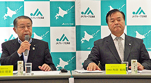 飛田稔章会長（左）と内田和幸ホクレン会長