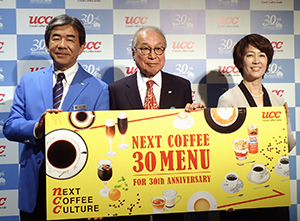 左から、UCCコーヒー博物館山岡昭雄館長、UCCホールディングス上島達司代表取締役会長、UCC上島珈琲石谷桂子常務取締役