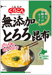 くらこん とろろ昆布でアレンジレシピ ふわふわ卵のとろろうどん 日本食糧新聞電子版