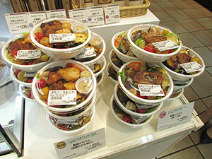 丼タイプの「麹漬けボウル」2品