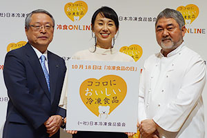 左から伊藤滋会長、東尾理子、三國清三氏