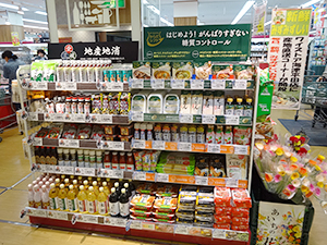 地元商品と健康特化商品のコーナー