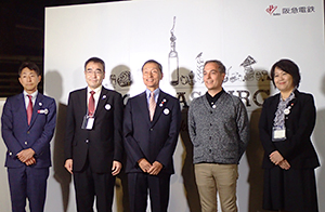 谷口丹彦阪急電鉄都市マネジメント事業部長（左）。創設者のエリック・デンビー氏（右から2番目）も駆け付けた