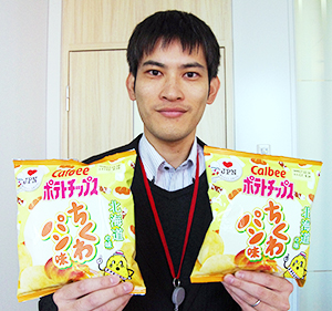 カルビー ポテトチップス ちくわパン味 発売 道民グルメを再現 日本食糧新聞電子版