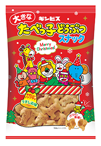 ギンビス、「しみチョココーン」など冬季限定品やクリスマス限定