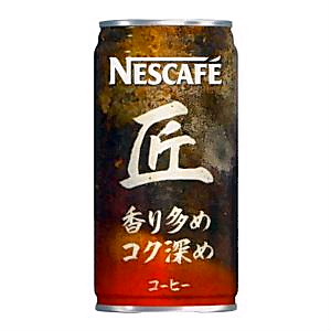 ネスカフェ 匠」発売（ネスレ日本） - 日本食糧新聞・電子版