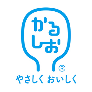 国循が認定した減塩食品にのみ付けられる「かるしおマーク」