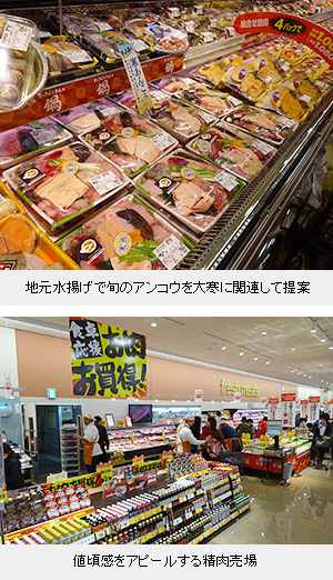 ヨークベニマル 日立河原子町店 広域対応の価格戦略 海沿い克服へ 日本食糧新聞電子版