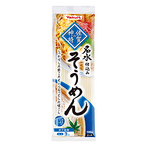 佐賀の神埼 そうめん」発売（ヤクルト本社） - 日本食糧新聞・電子版