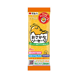 おさかなソーセージ ぐでたまオリジナルシール付 発売 マルハニチロ 日本食糧新聞電子版