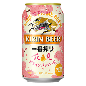 キリンビール 一番搾り の2月生産量が前年比1割増 日本食糧新聞電子版