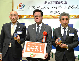 左から黒木誠也常務、辻泰弘副知事、門田高明北海道統括本部長
