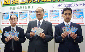 左から神保肇マーケティング委員長、伊藤雄夫会長、藤田将史農水省係長