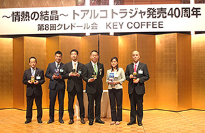 懇親会の席上、柴田裕社長（右から3人目）自ら新役員らと「トアルコトラジャ」などアピール